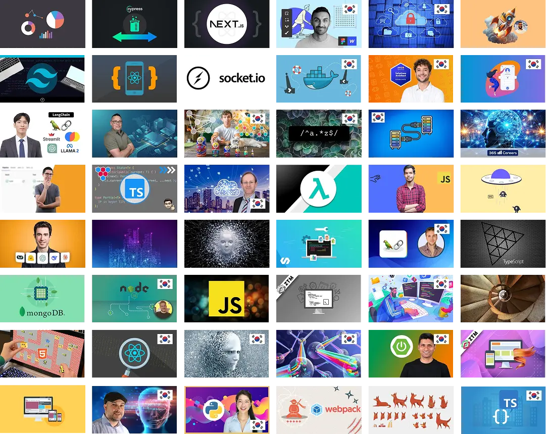 수강한 Udemy 강의들